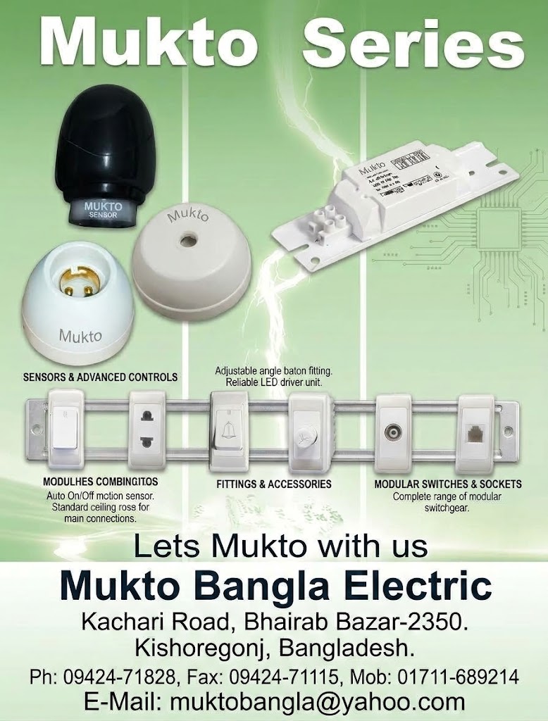 Mukto Heavy-Duty Safety Cut-Out Unit